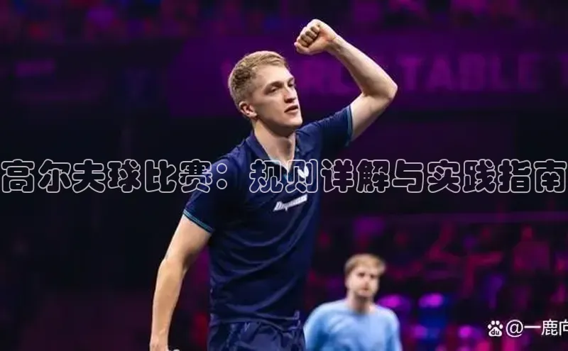 人生就是搏中国官网