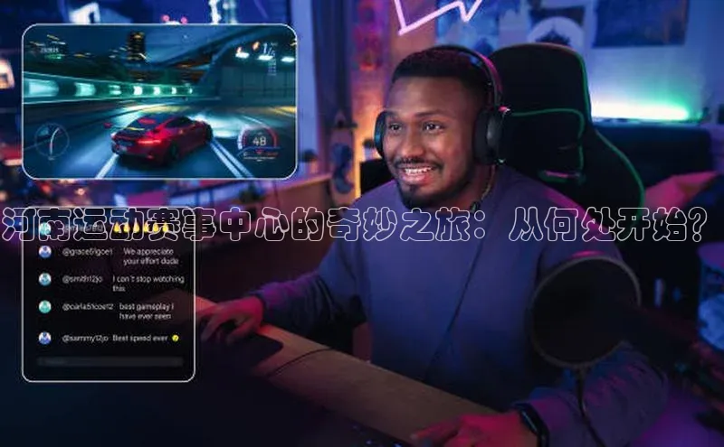 人生就是博官方网站