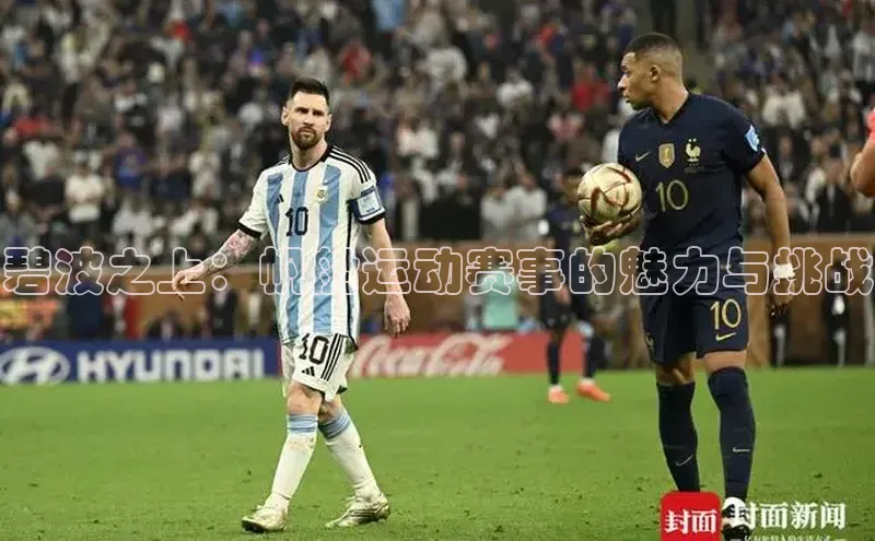 人生就是搏中国官网