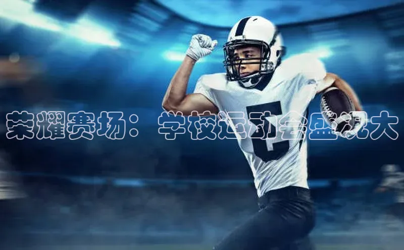 人生就是博·(中国)