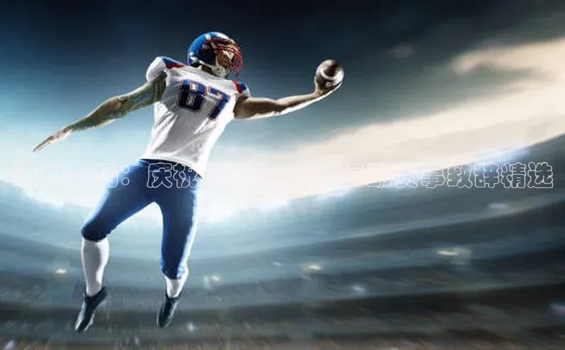 人生就是博·(中国区)官方网站