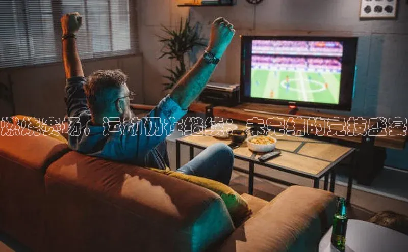 AG尊时凯龙人生就博