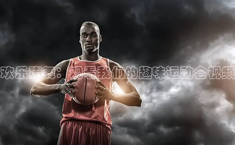 人生搏中国官网入口